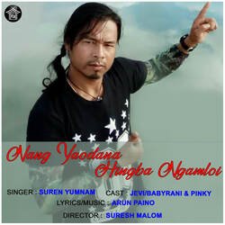 Nang Yaodana Hingba Ngamloi-OwUfXxl4B0o