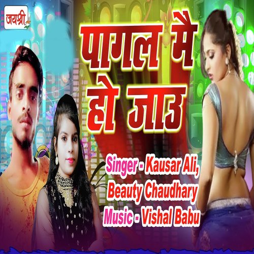 New Hindi Song_poster_image