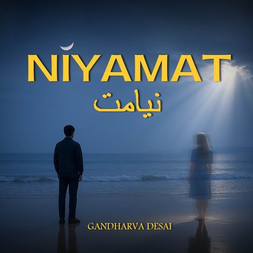 Niyamat