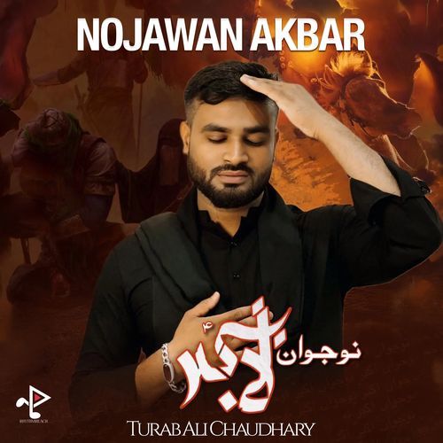 Nojawan Akbar