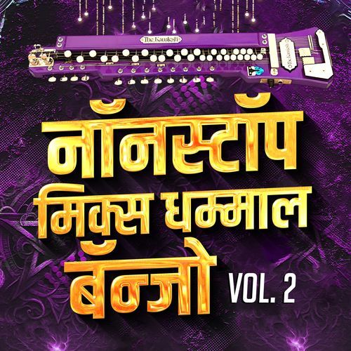 NonStop Mix Dhammal Banjo, Vol. 2