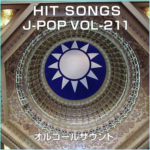 Home Originally Performed By Shimizu Shota