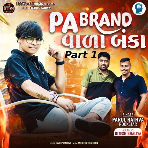 PA Brand Vala Banka Part 1