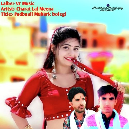 Padbaali Mubark Bolegi