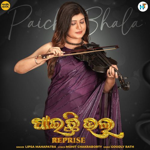 Paichi Bhala Reprise