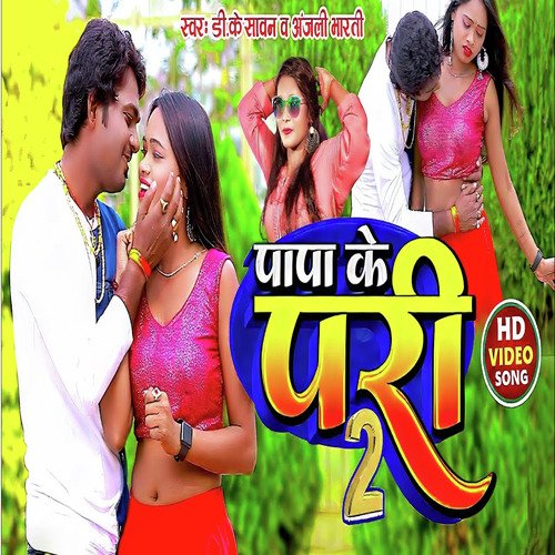 PAPA KE PARI 2.0 (Bhojpuri song)