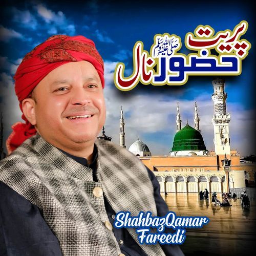 Pareet Huzoor Naal