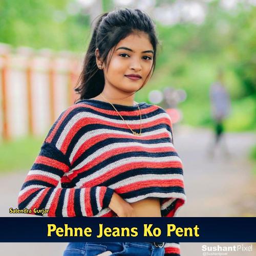Pehne Jeans Ko Pent