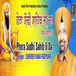 Phera Sodhi Sahib Ji Da-HhFYBCwJdQo