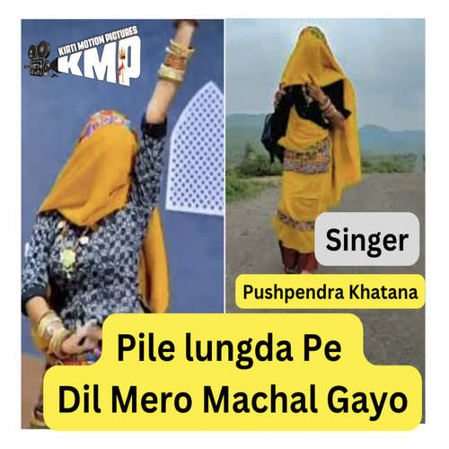 Pile lungda Pe Dil Mero Machal Gayo