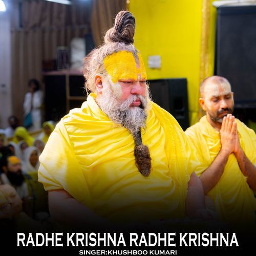 Radhe Krishna Radhe Krishna