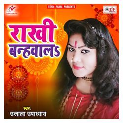 Rakhi Banhawala-ODEzYh1lfmM