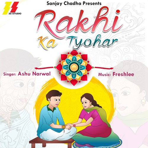 Rakhi Ka Tyohar