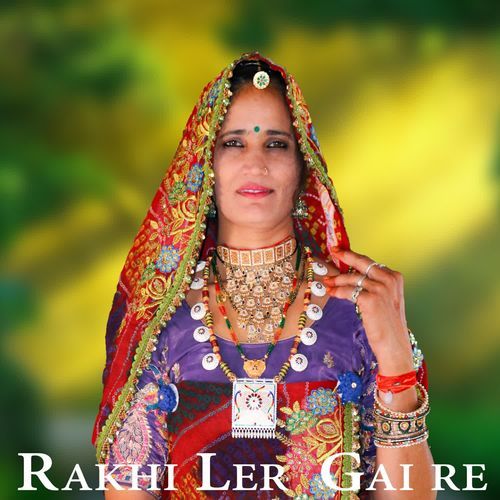 Rakhi Ler Gai re