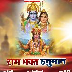 Ram Bhakt Hanuman