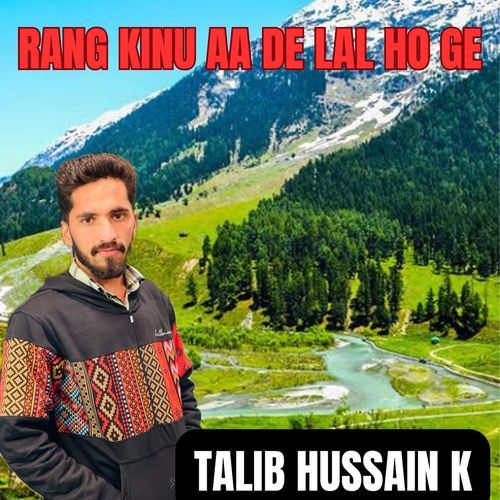 Rang Kinu Aa De Lal Ho Ge