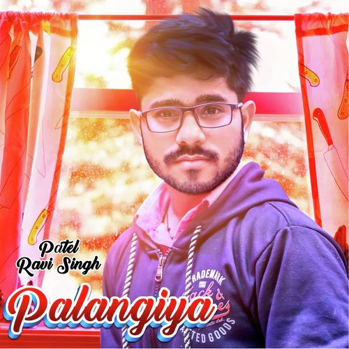 Rate Rahe Palangiya Khali (Bhojpuri Hit Song)_poster_image