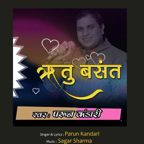 Ritu Basant (Kumauni Folk Song)