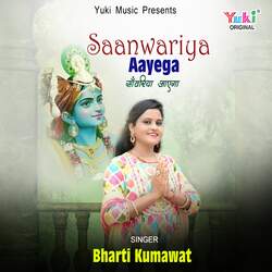 Saanwariya Aayega-Oi8RBB4db0A