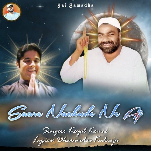 Saare Nachnde Ne Aj