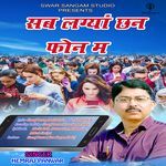 Sab Lagyan Chhan Fon Ma