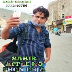 SAKIR APPLE KO PHON DEJA (Mewati)-GTwgZwEBVXI