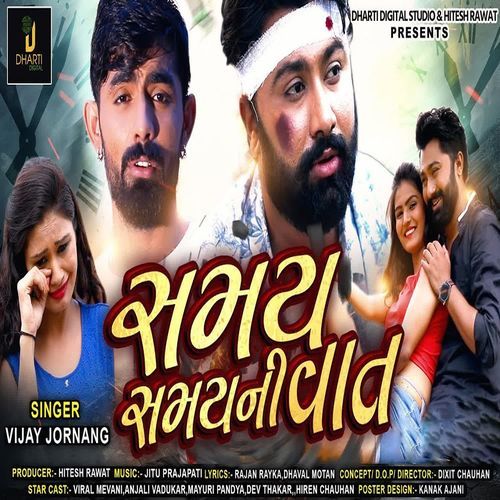 Samay Samay Ni Vaat
