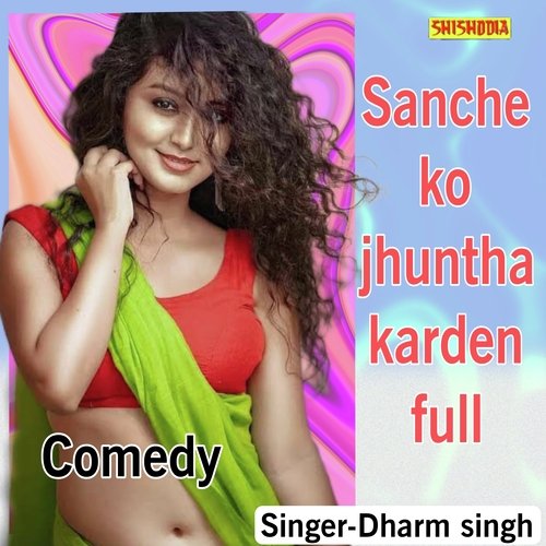 Sanche ko jhuntha karden full
