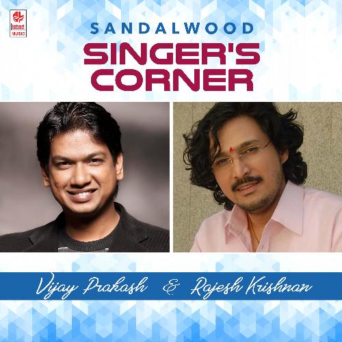 Sandalwood Singer's Corner - Vijay Prakash And Rajesh Krishnan