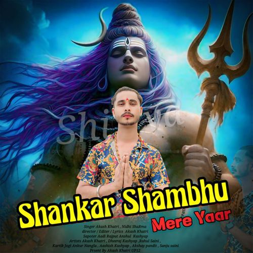 Sankar Sambhu Mere Yaar