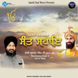 Sant Sahaye-Rh9adEABX3k