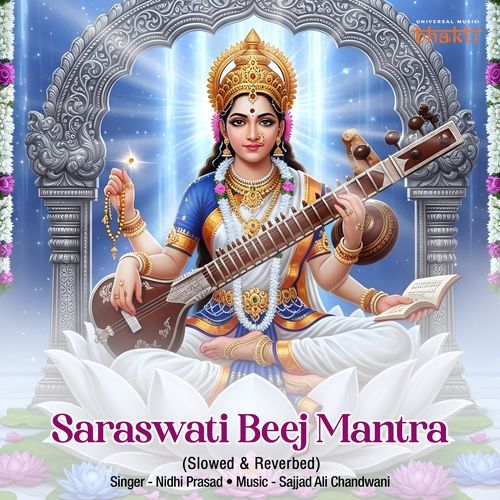 Saraswati Beej Mantra (Slowed & Reverbed)