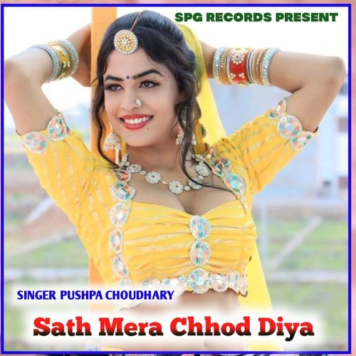 Sath Mera Chhod Diya