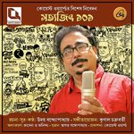 Satyajit 101 (Tribute To 'Bharat Ratna' Satyajit Ray)