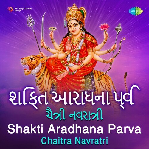 Shakti Aradhana Parva - Chaitra Navratri