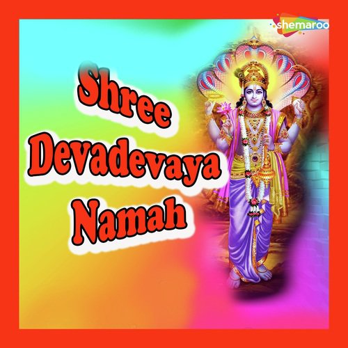 Shree Devadevaya Namah