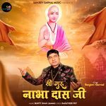 Shri guru Naba Daas Ji