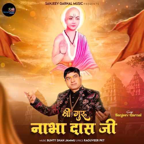 Shri guru Naba Daas Ji