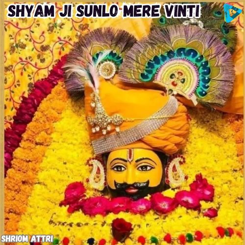 Shyam Ji Sunlo Mere Vinti