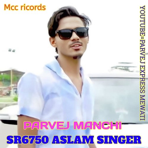 SR6750 ASLAM SINGER