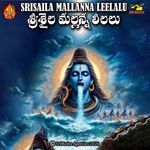 Sri Saila Mallanna Leelalu