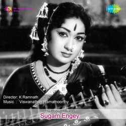 Sugam Engey