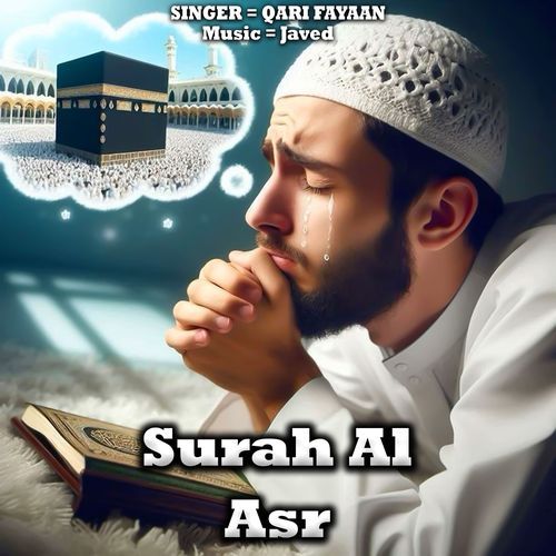 Surah Al Asr