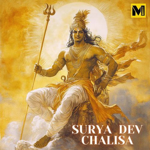 Surya Dev Chalisa