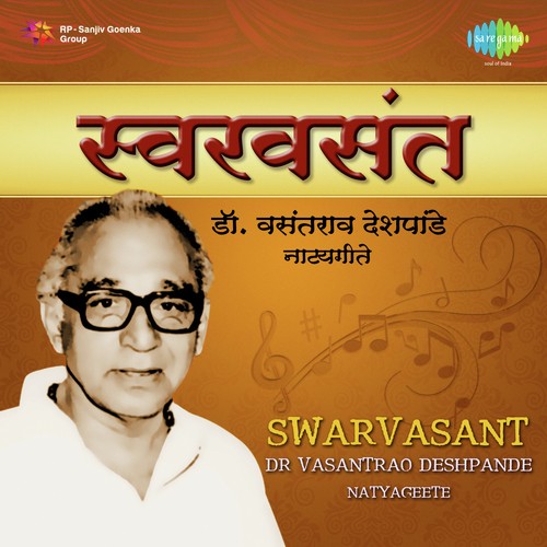 Swarvasant - Dr. Vasantrao Deshpande - Natyageete