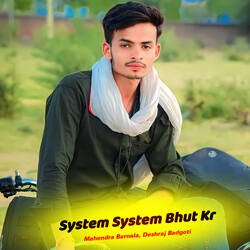 System System Bhut Kr-AS0IRSNDAH8