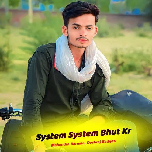 System System Bhut Kr