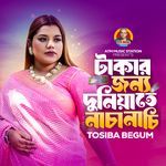 Takar Jonno Duniyate Nachanachi