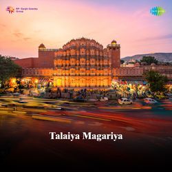 Talaiya Magariya