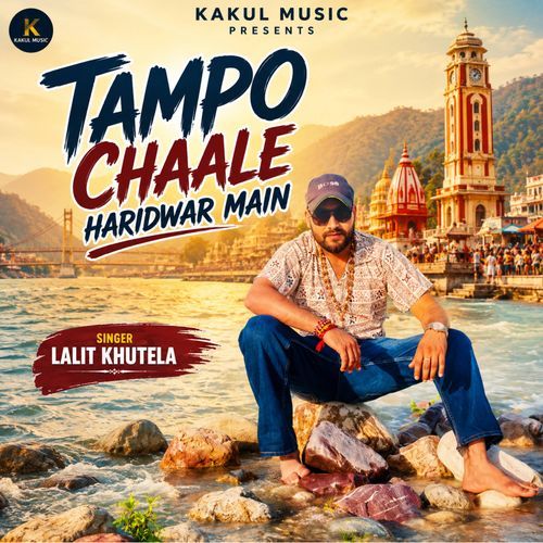 Tampo Chale Haridwar